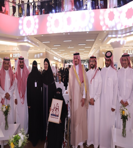 افتتاح فعالية كلنا نقدرك لعام 2606م بمنطقة الرياض 